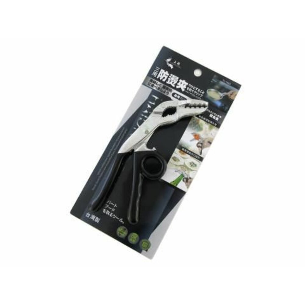 TL-1824-上龍  龍族 防燙夾 TL-1824