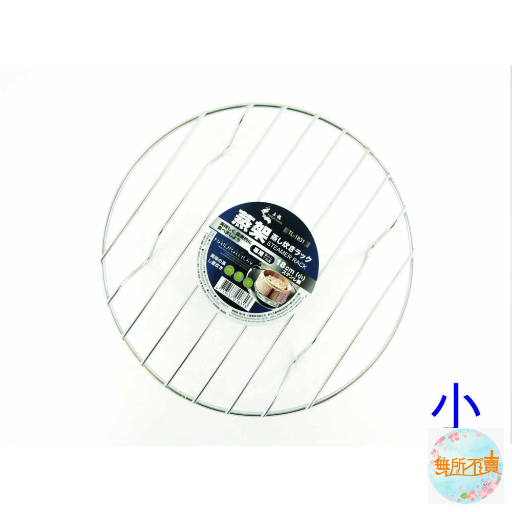 上龍 龍族304蒸架:大24CM /中21公分 /小18CM/特小15CM 不鏽鋼蒸架 蒸盤 蒸肉包 蒸食物-圖片-2