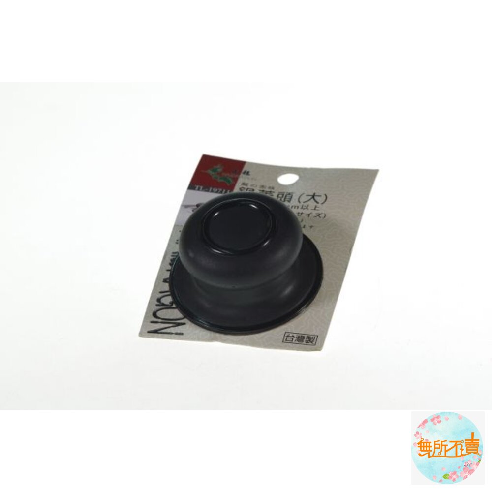 上龍  龍族鍋蓋頭-大 TL-19711 封面照片