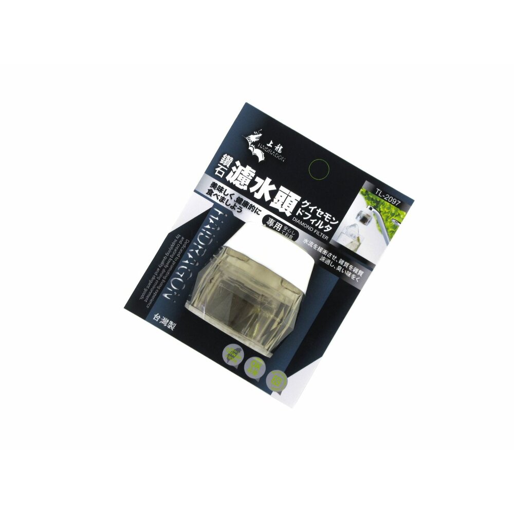 TL-2097-上龍  龍族鑽石濾水頭 TL-2097