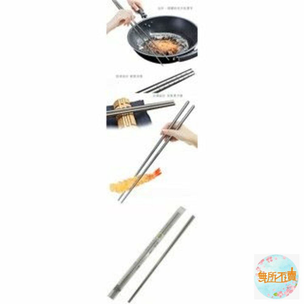 上龍 304ST調理筷36cm(袋) TL-2476-圖片-1