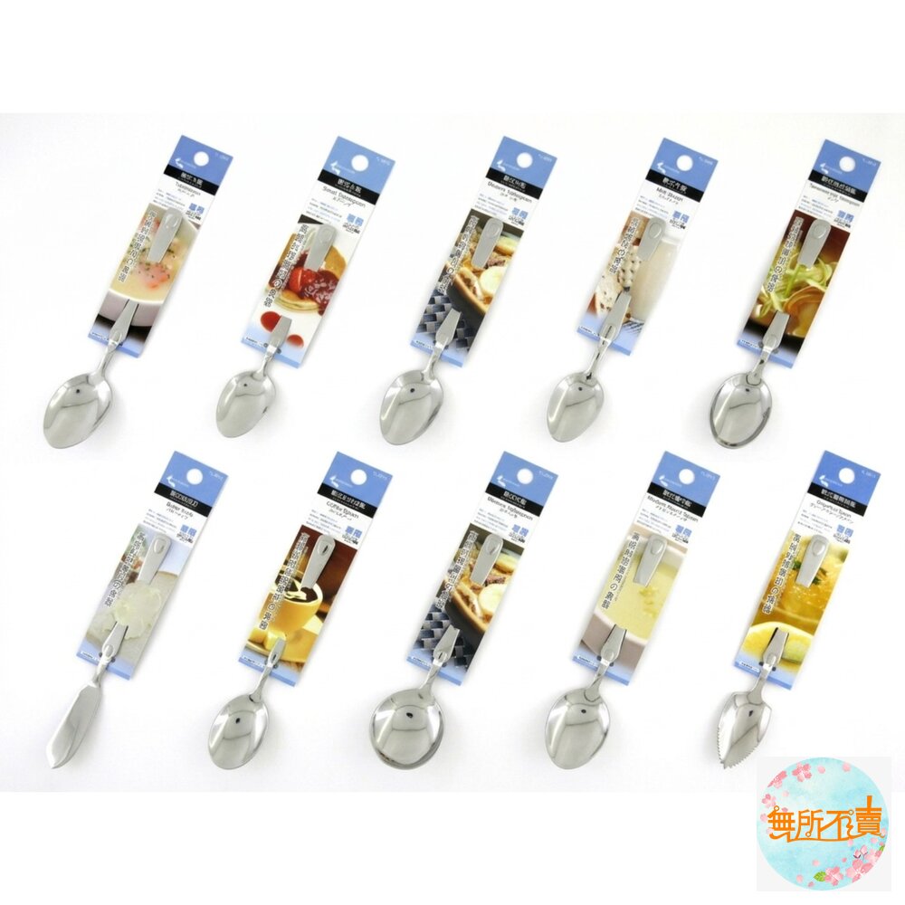 上龍歐式台式湯匙叉子:不銹鋼餐具湯匙茶匙咖啡匙牛奶匙葡萄柚匙圓大匙點心叉水果叉