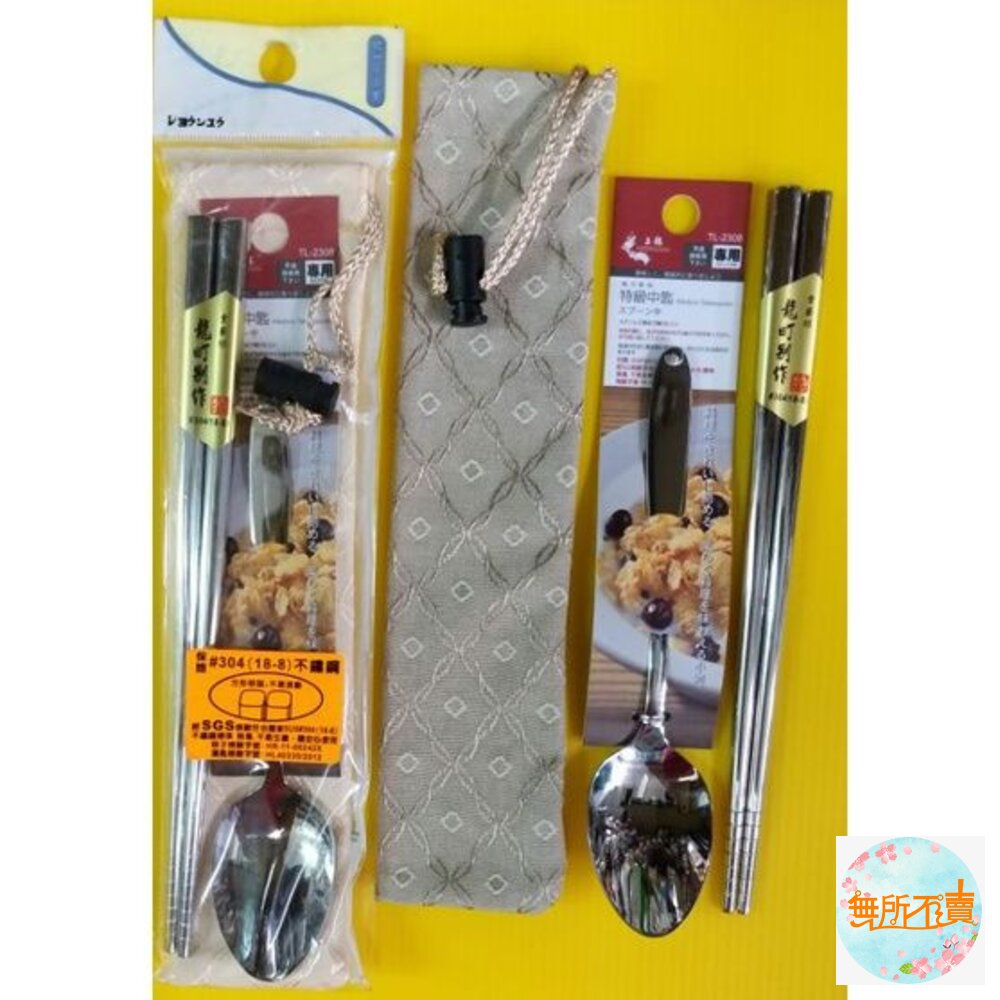 上龍  經典日式方形筷組 TL-2902 封面照片