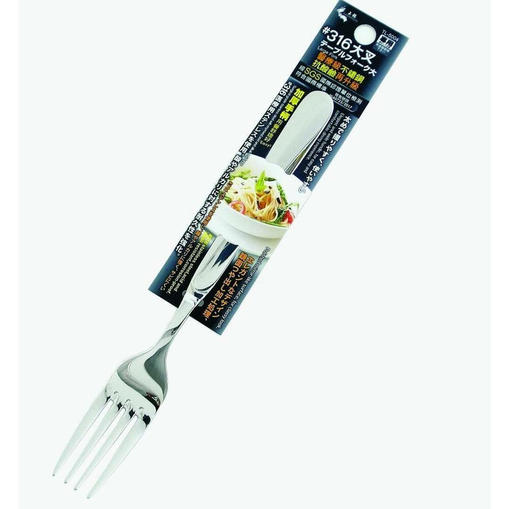 TL-5004-上龍  精湛#316大叉 TL-5004