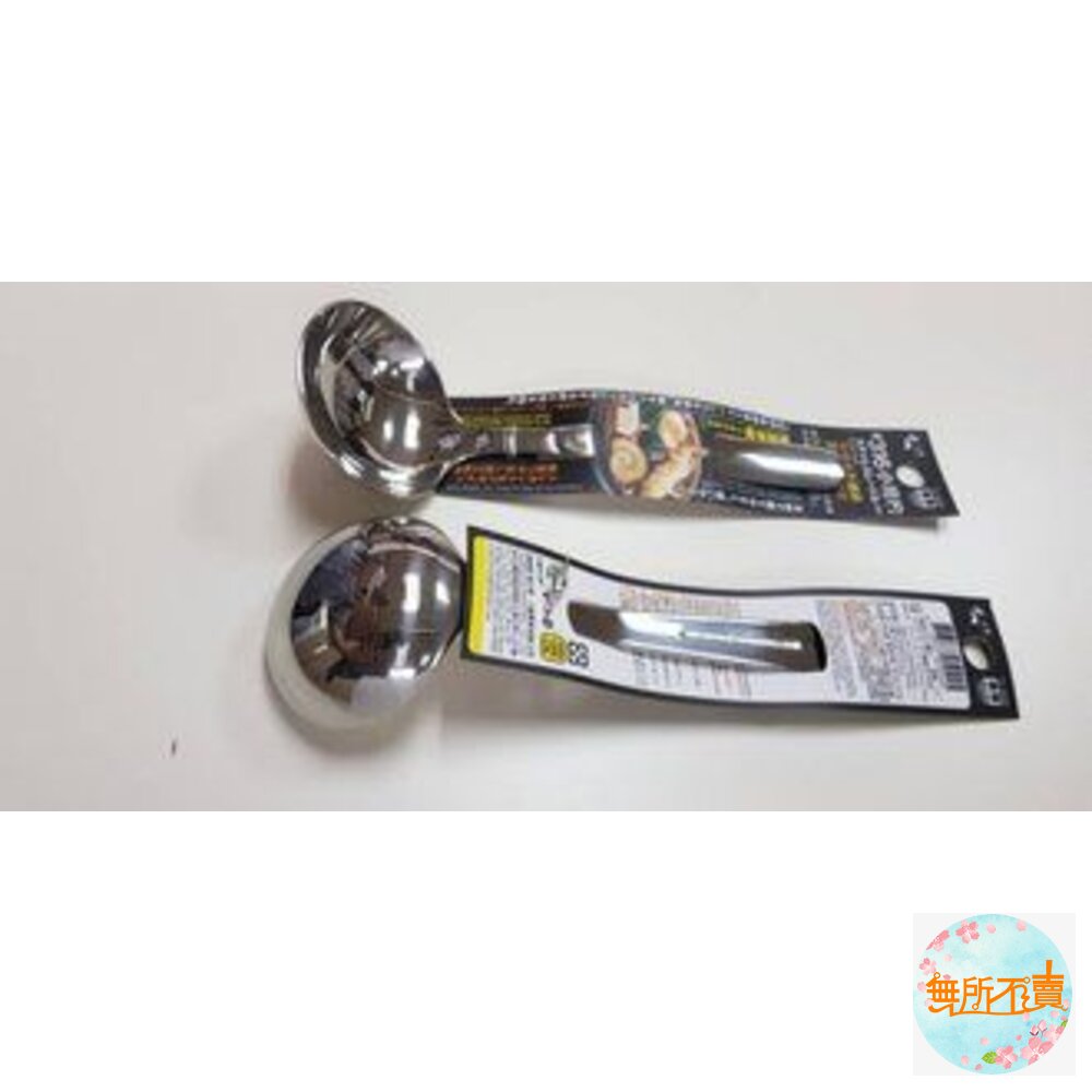 上龍  精湛#316小彎杓 TL-5024 封面照片