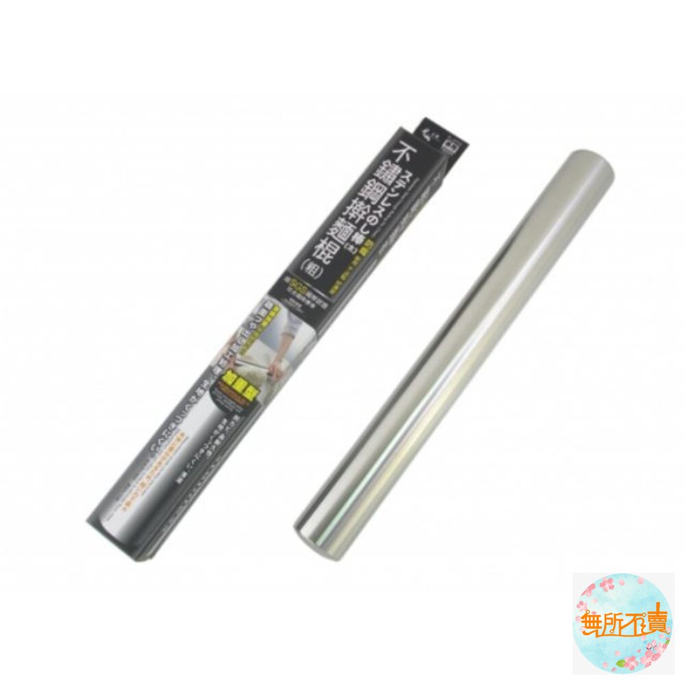 上龍不鏽鋼撖麵棍(粗)TL-5110防止發霉拋光不沾黏無縫隙擀麵棍