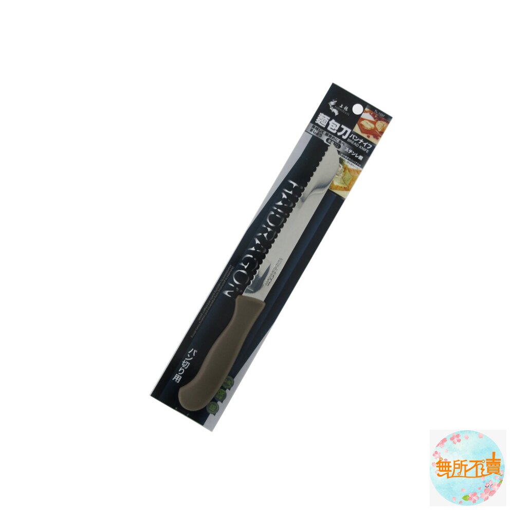 上龍 龍族麵包刀 :折疊附套麵包刀(台灣製造)/麵包刀/木柄麵包刀 吐司刀-圖片-2