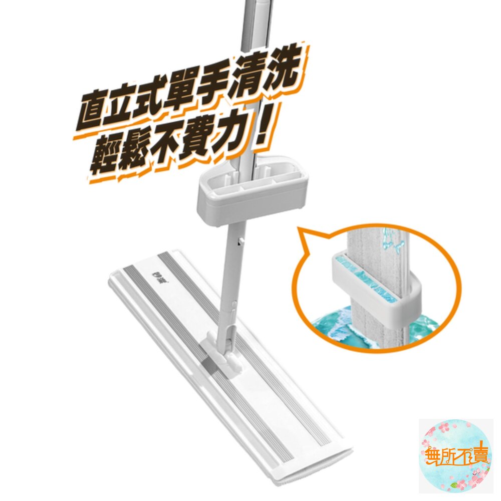 妙潔 大魔淨免手洗刮淨平拖(1桿1布) 【限宅配】-圖片-4