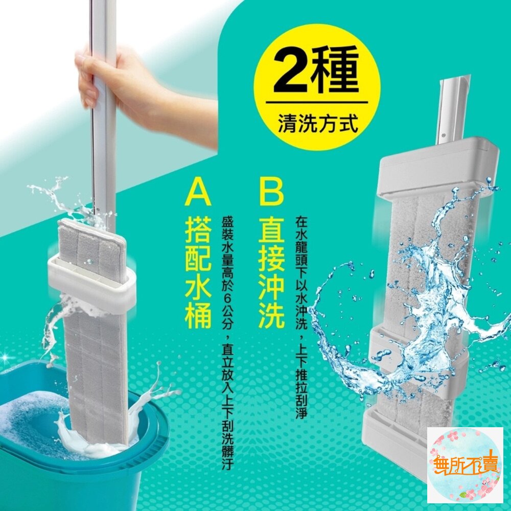 妙潔大魔淨免手洗刮淨平拖替換布-圖片-3