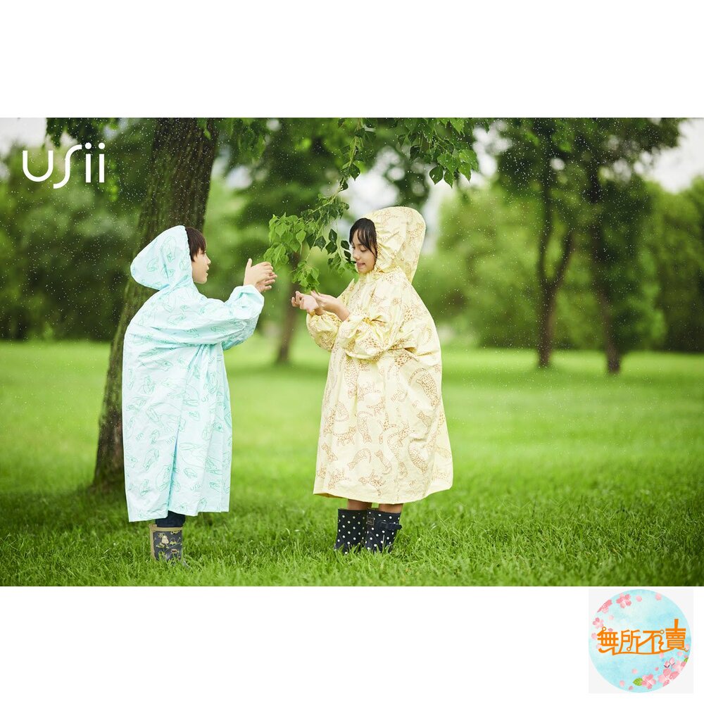 USII_KIDS-USii 高透氣排汗雨衣兒童印花款 石虎/樹蛙  輕便雨衣