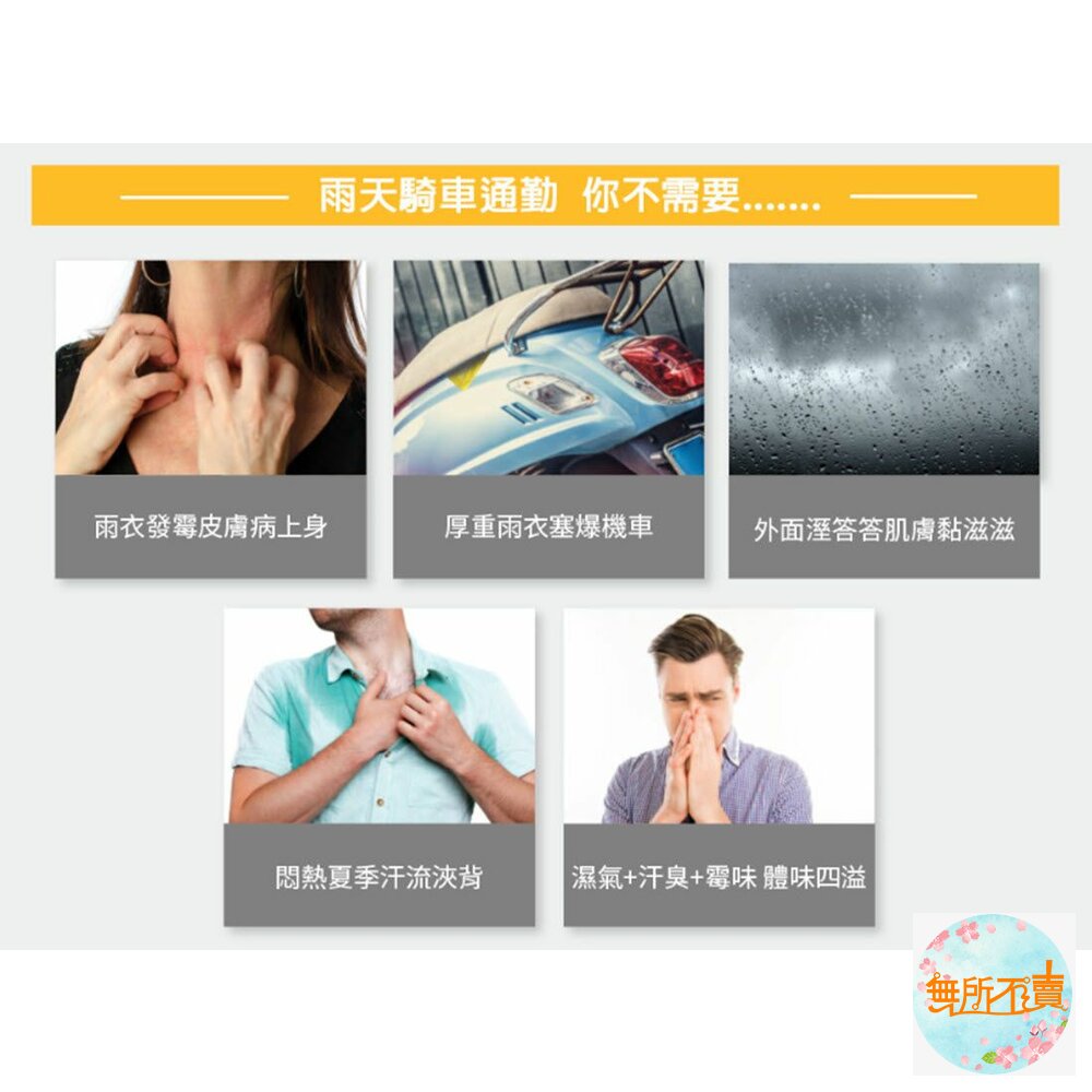 優系USii 高透氣排汗雨衣成人or兒童款(石虎/樹蛙 ) 輕便雨衣-圖片-5