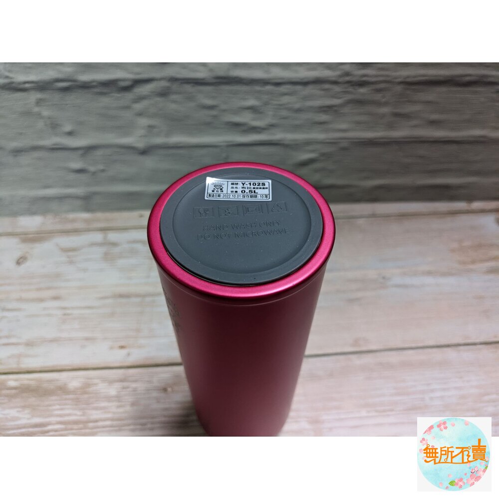 永昌寶石牌 布比#316真空保溫杯 500ml Y-102S 超輕量 台灣製-圖片-6