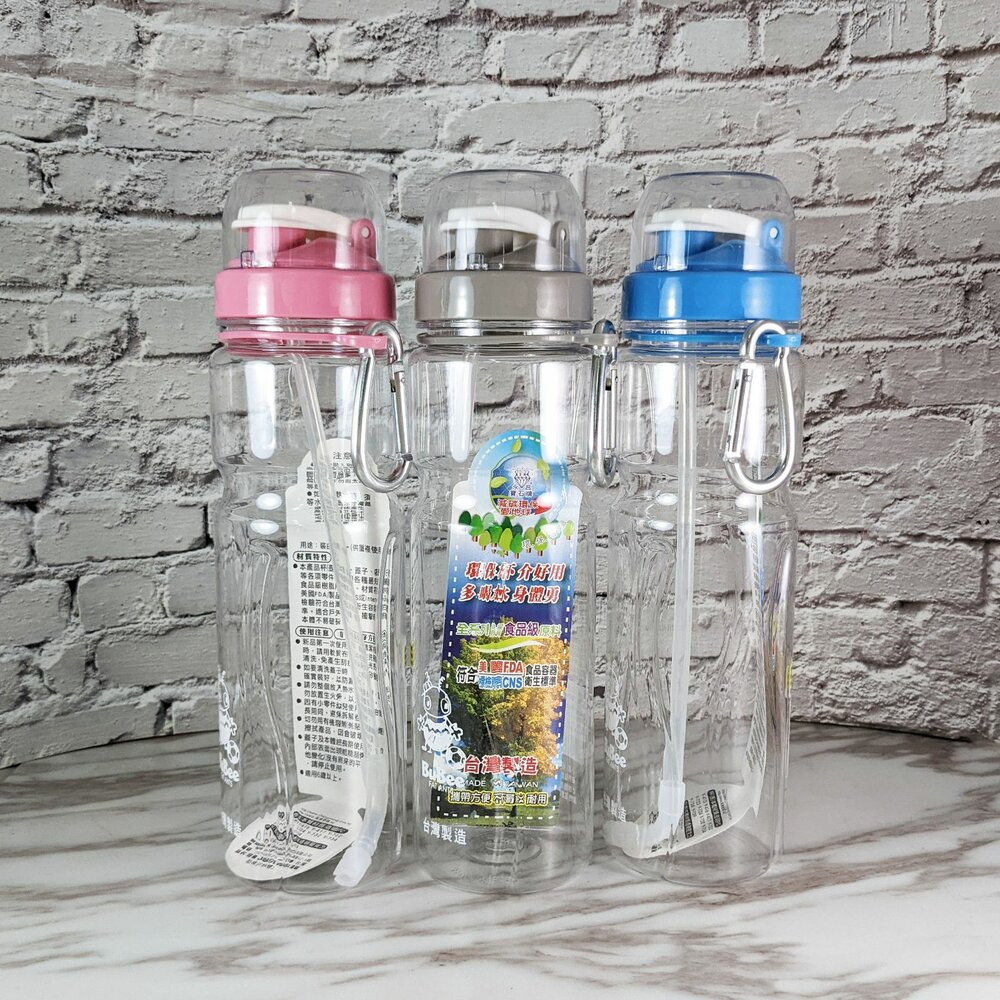 Y-723-永昌寶石牌 運動族休閒杯 700ml (旋轉開蓋 吸管水壺 附扣環) Y-723