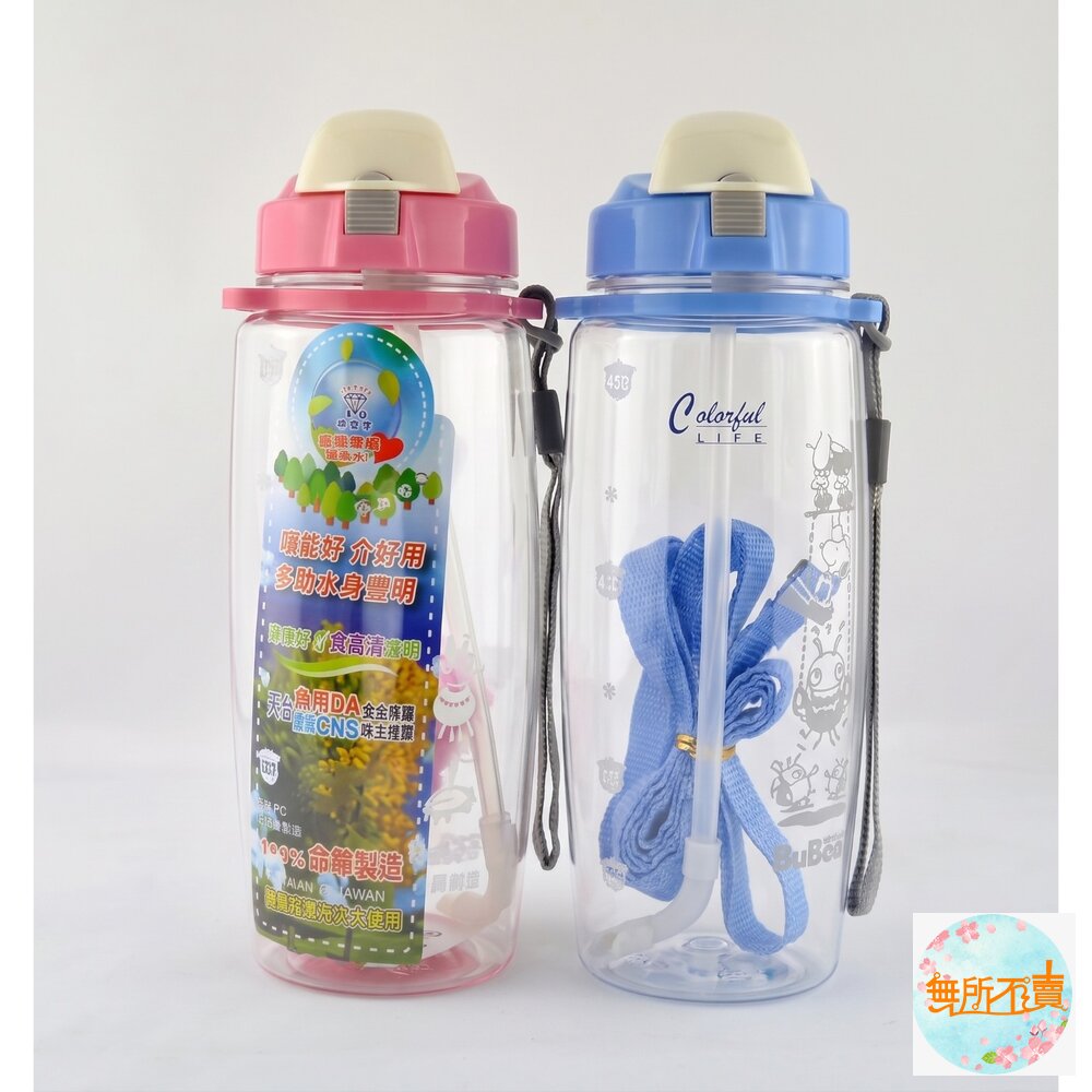 永昌寶石牌 大器兩用休閒壺：1L/1.5L/2L (旋轉開蓋 大容量吸管水壺 附背帶)  運動水壺 學生水壺 戶外水壺 封面照片