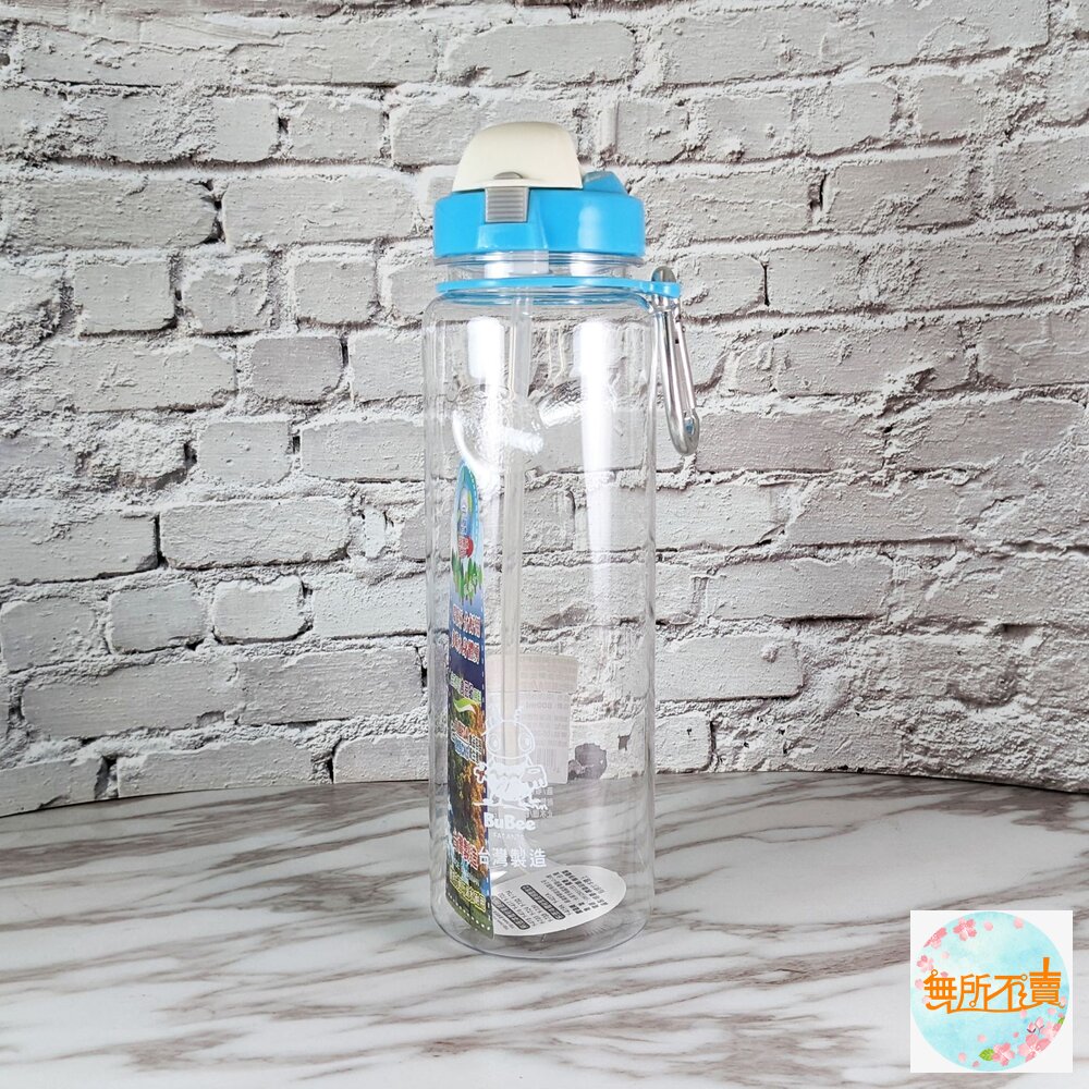 永昌寶石牌 南洋休閒壺:550ml/800ml (手按開蓋 吸管水壺 附扣環) 運動水壺 兒童水壺 冷熱水壺-圖片-1