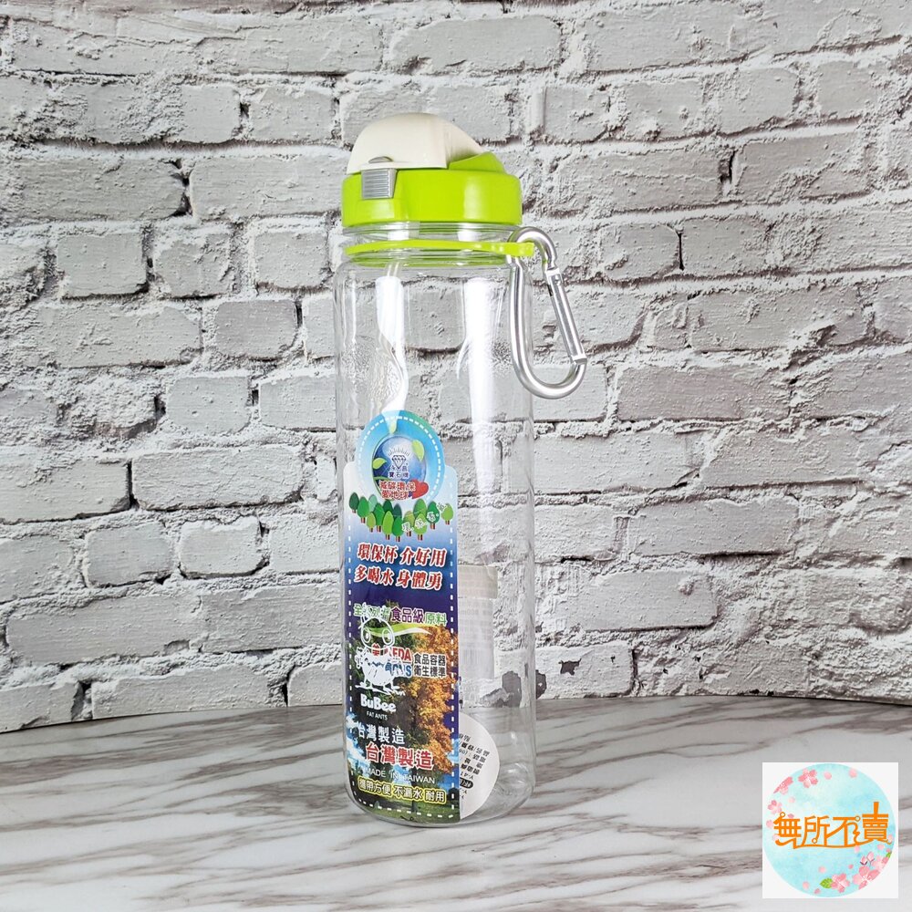 永昌寶石牌 南洋休閒壺:550ml/800ml (手按開蓋 吸管水壺 附扣環) 運動水壺 兒童水壺 冷熱水壺-圖片-2