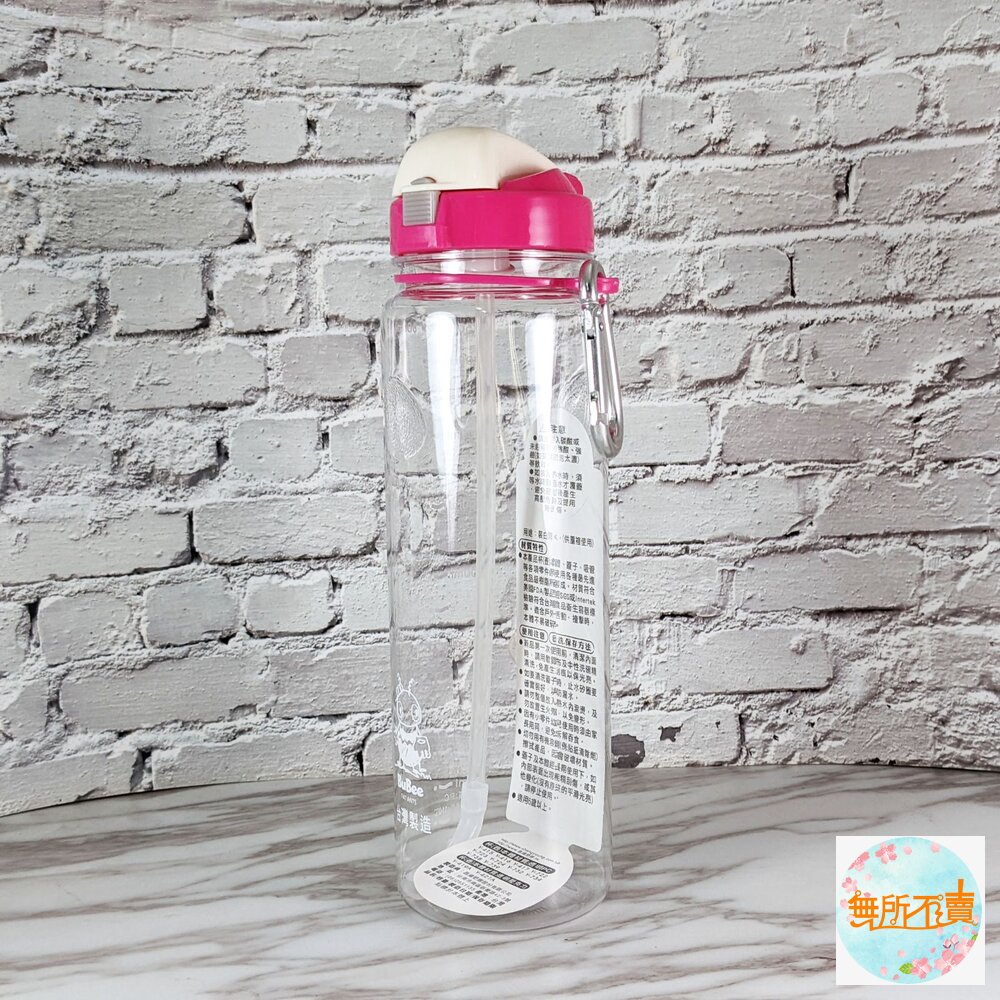 永昌寶石牌 南洋休閒壺:550ml/800ml (手按開蓋 吸管水壺 附扣環) 運動水壺 兒童水壺 冷熱水壺-圖片-3