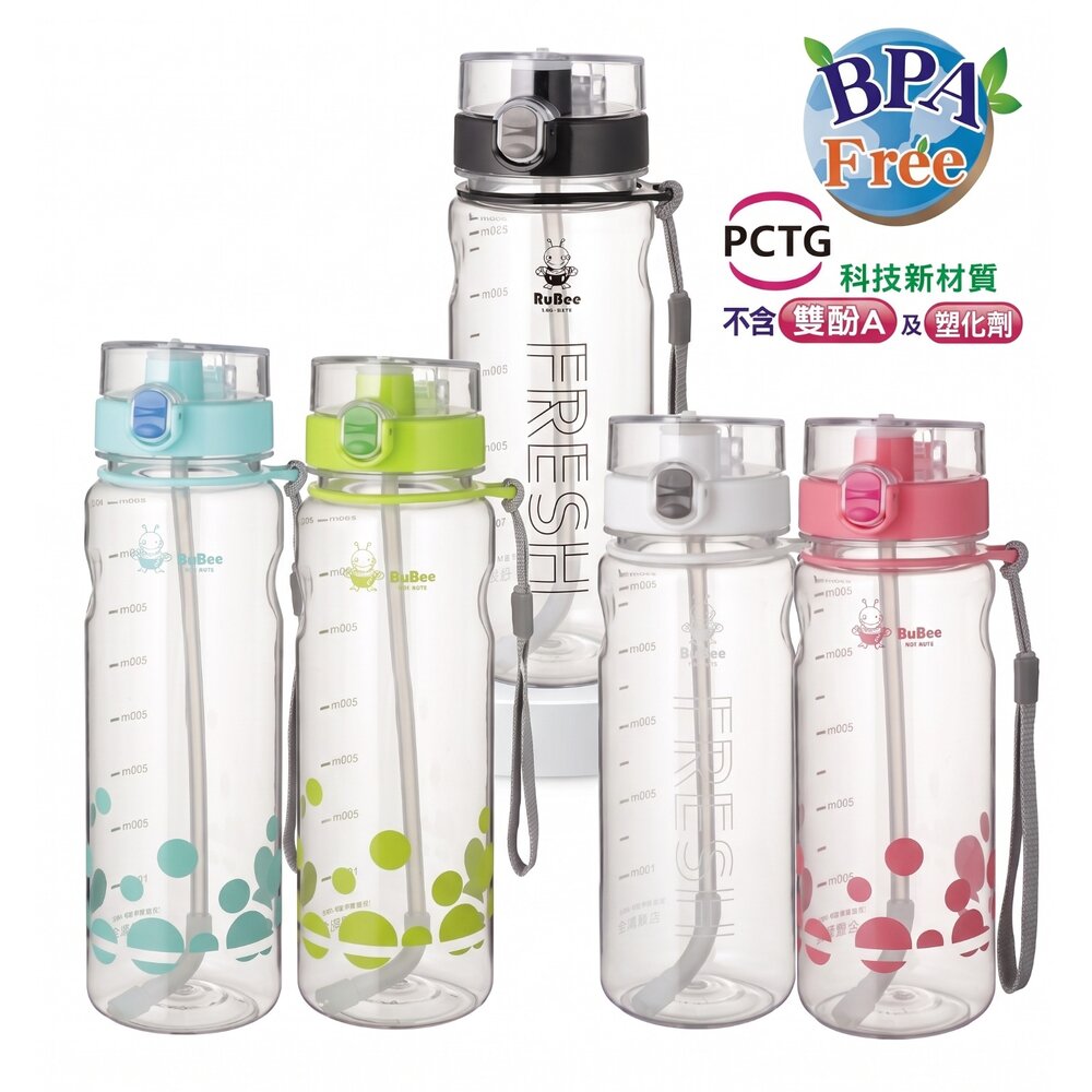Y-745-永昌寶石牌 水都休閒壺：600ml/850ml  彈跳水壺附吸管  運動水壺 兒童水壺   不含雙酚a及塑化劑
