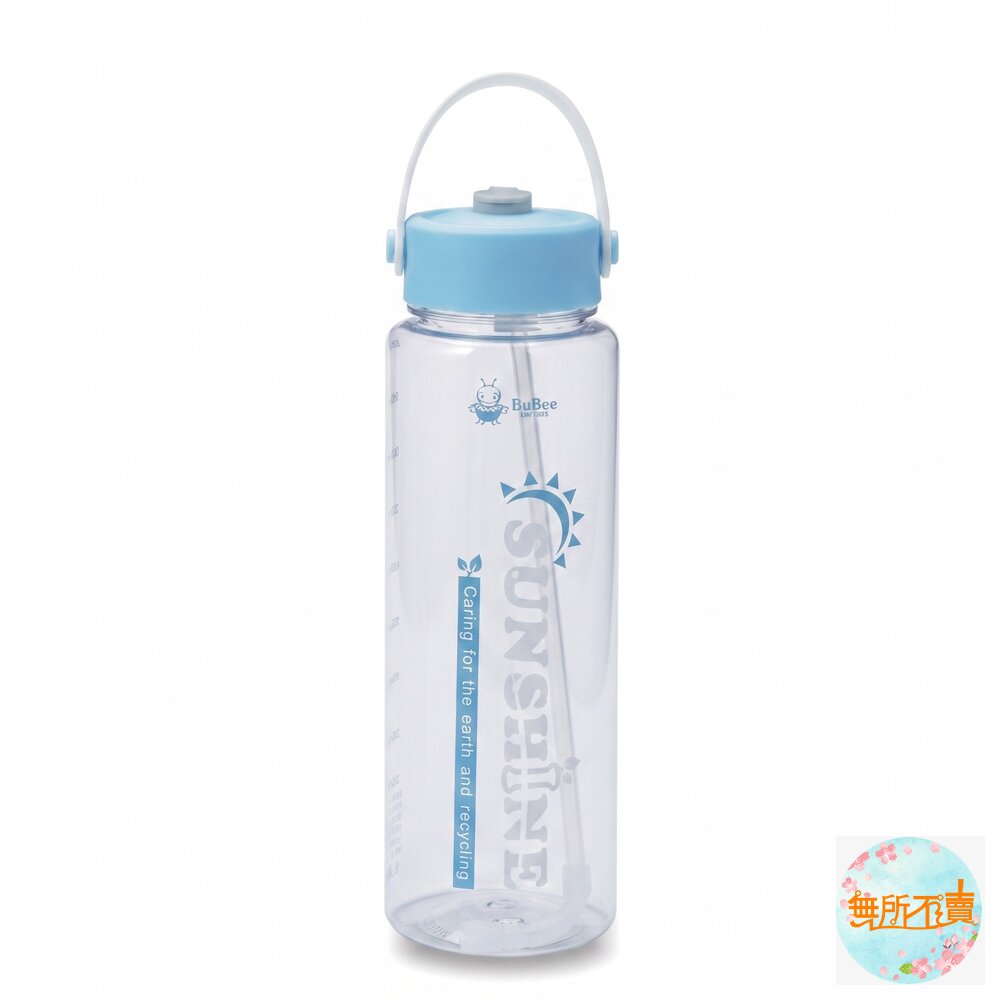 永昌寶石牌 晴空手提飲料杯:600CC/750CC 運動水壺 冷水壺 吸管水壺 未檢出雙酚A/無塑化劑 雙酚A-圖片-1