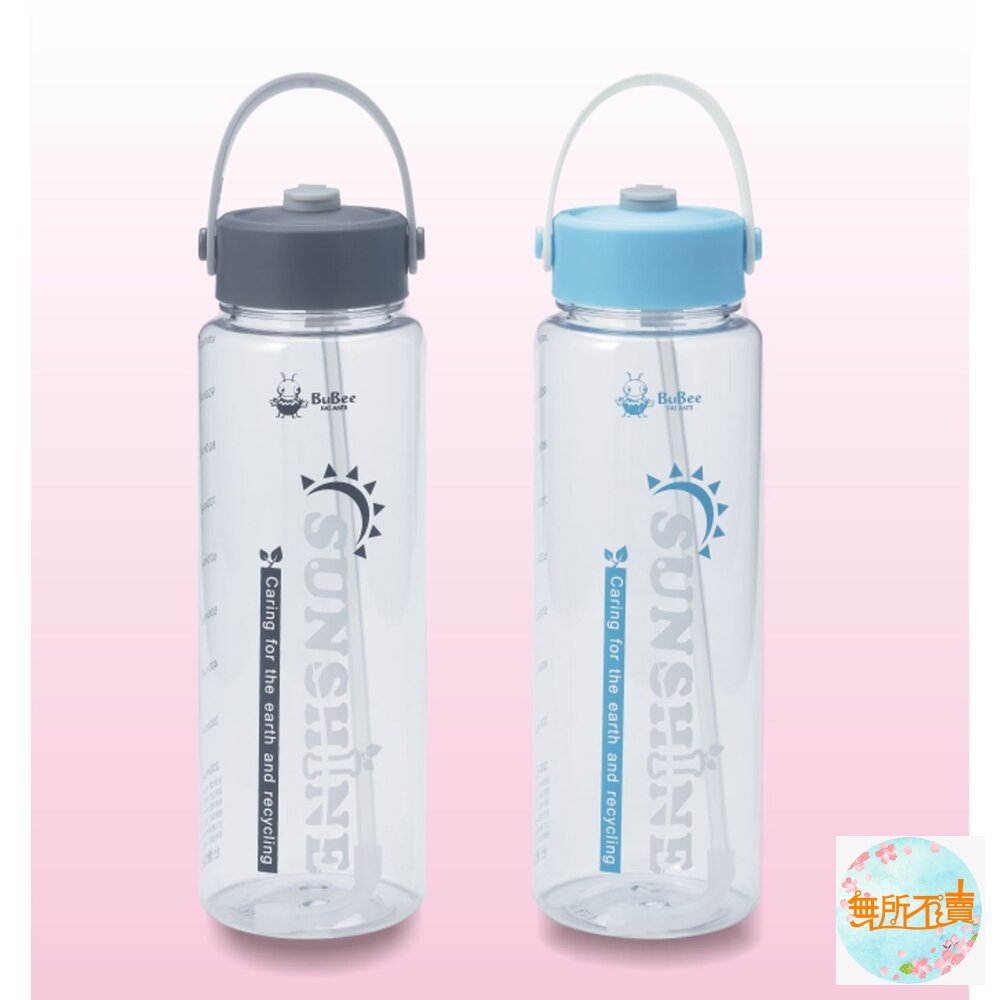 永昌寶石牌 晴空手提飲料杯:600CC/750CC 運動水壺 冷水壺 吸管水壺 未檢出雙酚A/無塑化劑 雙酚A-圖片-2