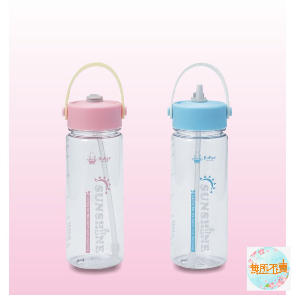 永昌寶石牌 晴空手提飲料杯:600CC/750CC 運動水壺 冷水壺 吸管水壺 未檢出雙酚A/無塑化劑 雙酚A-圖片-3