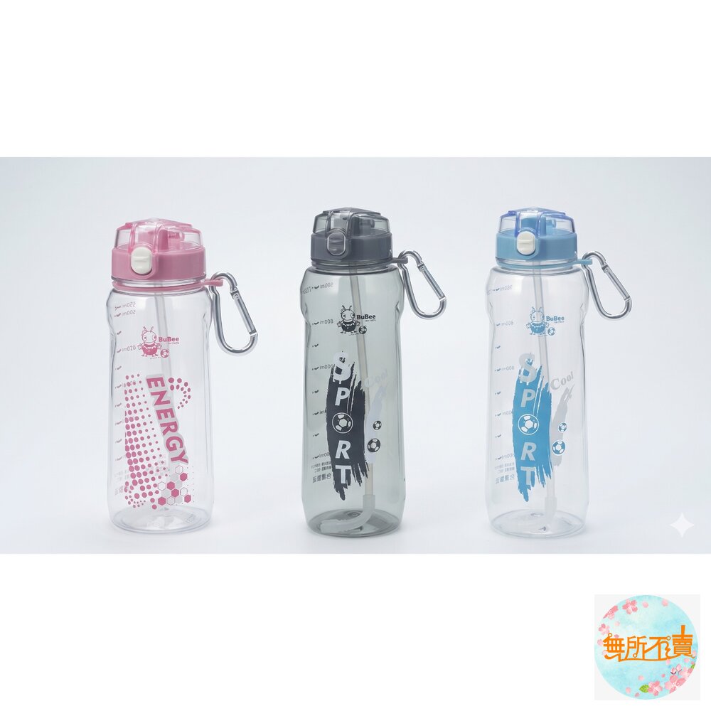 永昌寶石牌  追風族休閒壺1100CC ：Y-778 彈蓋扣環水壺 運動水壺 學生水壺 戶外水壺  SGS認證合格 封面照片