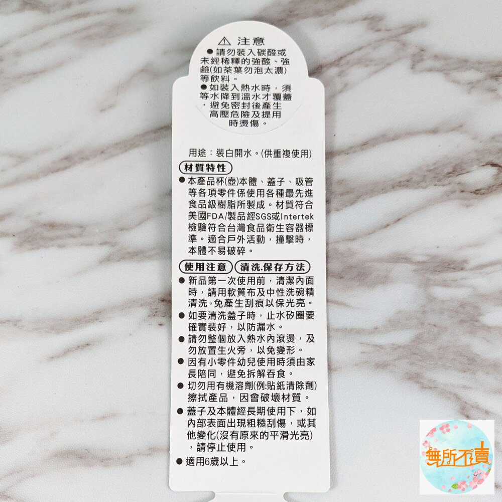 永昌寶石牌 亮點休閒壺:800CC/1000CC (彈蓋式開蓋 吸管水壺 附提帶) 運動水壺 冷水壺-圖片-6