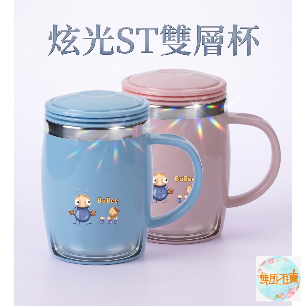 台灣製  永昌寶石牌 炫光ST雙層杯500CC：Y-131S  不鏽鋼304雙層隔熱杯 封面照片