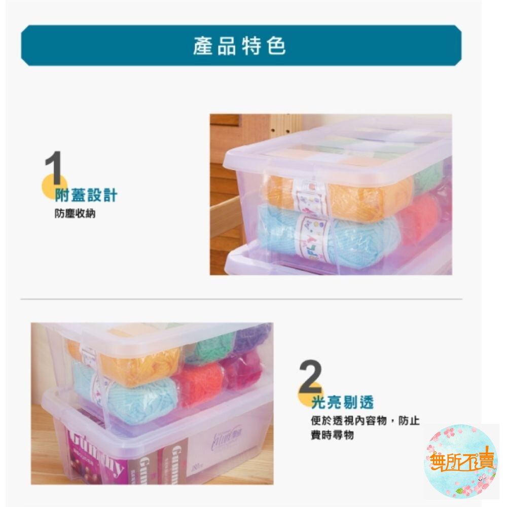 KEYWAY 透明常用收納盒6L (10入) CR-10806-圖片-2