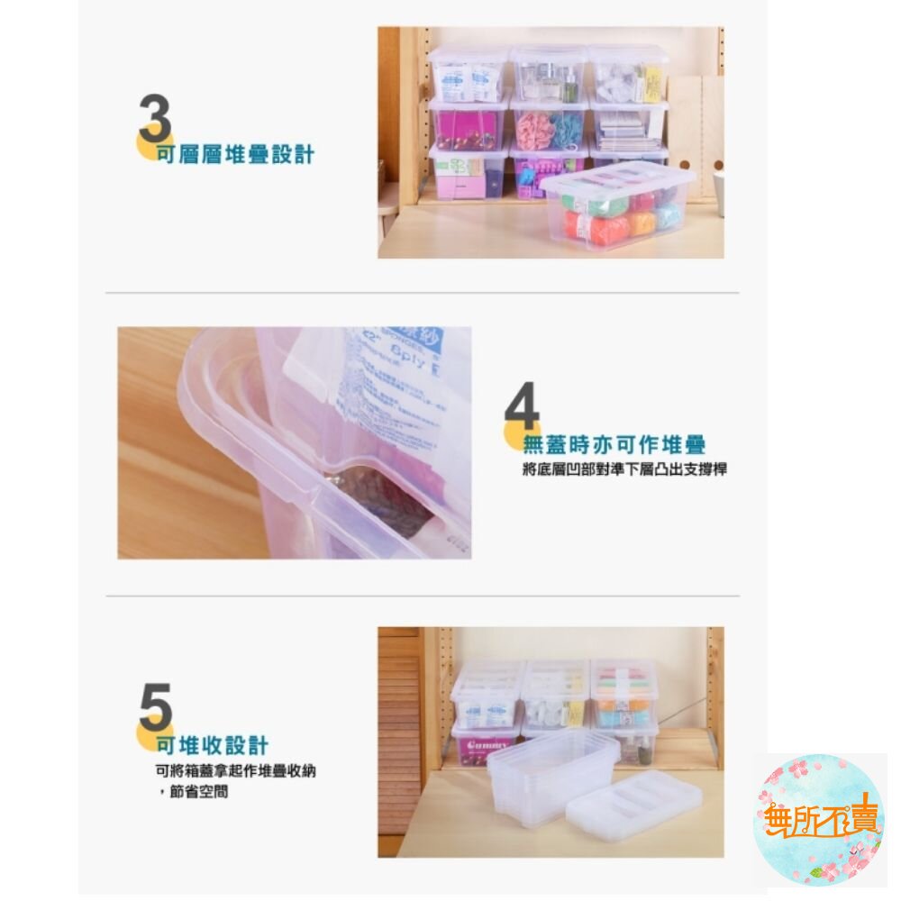 KEYWAY 透明常用收納盒6L (10入) CR-10806-圖片-3