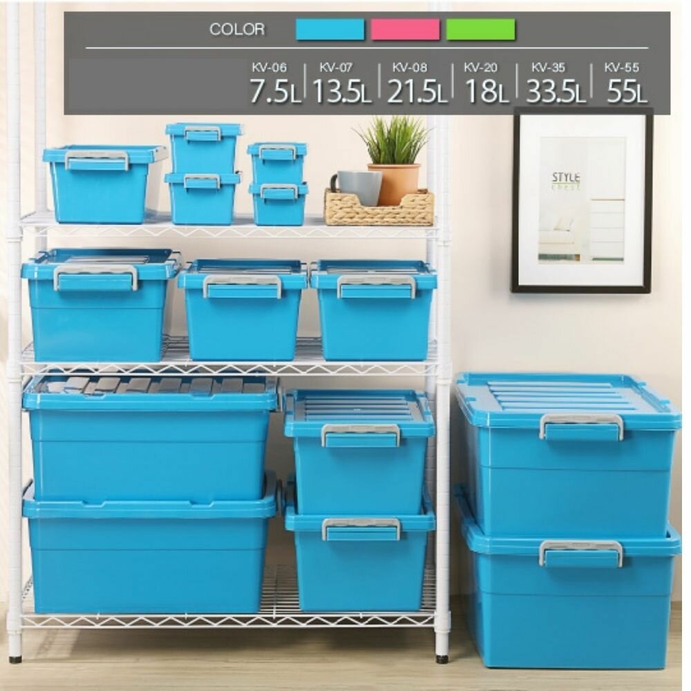 keyway-KV-55-KEYWAY 亮彩KV-55整理箱55L