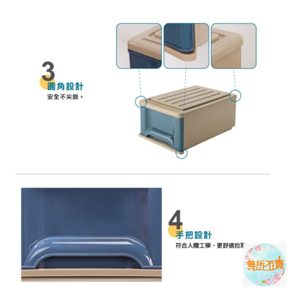 MIT 彩紅抽屜整理箱35L單入收納箱-圖片-2
