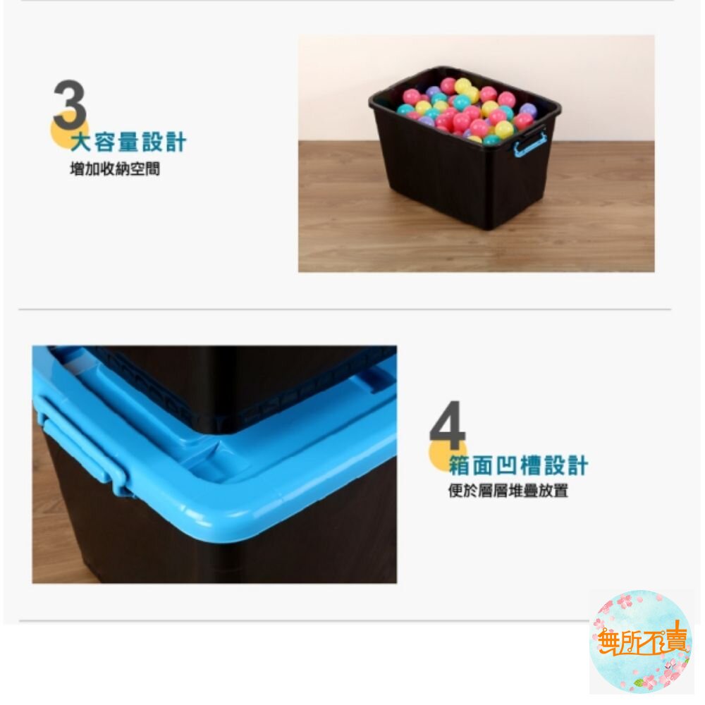 KEYWAY Happy VK800滑輪整理箱90L-圖片-4