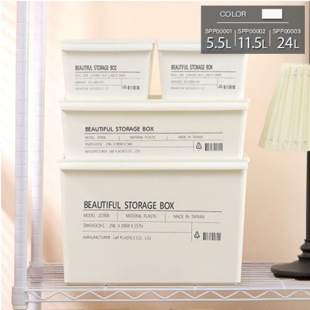 keyway-spp-00002-KEYWAY 工業風SPP-00002收納盒附蓋11.5L