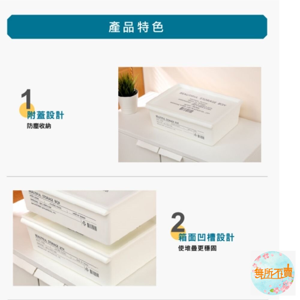 KEYWAY 工業風SPP-00002收納盒附蓋11.5L-圖片-2