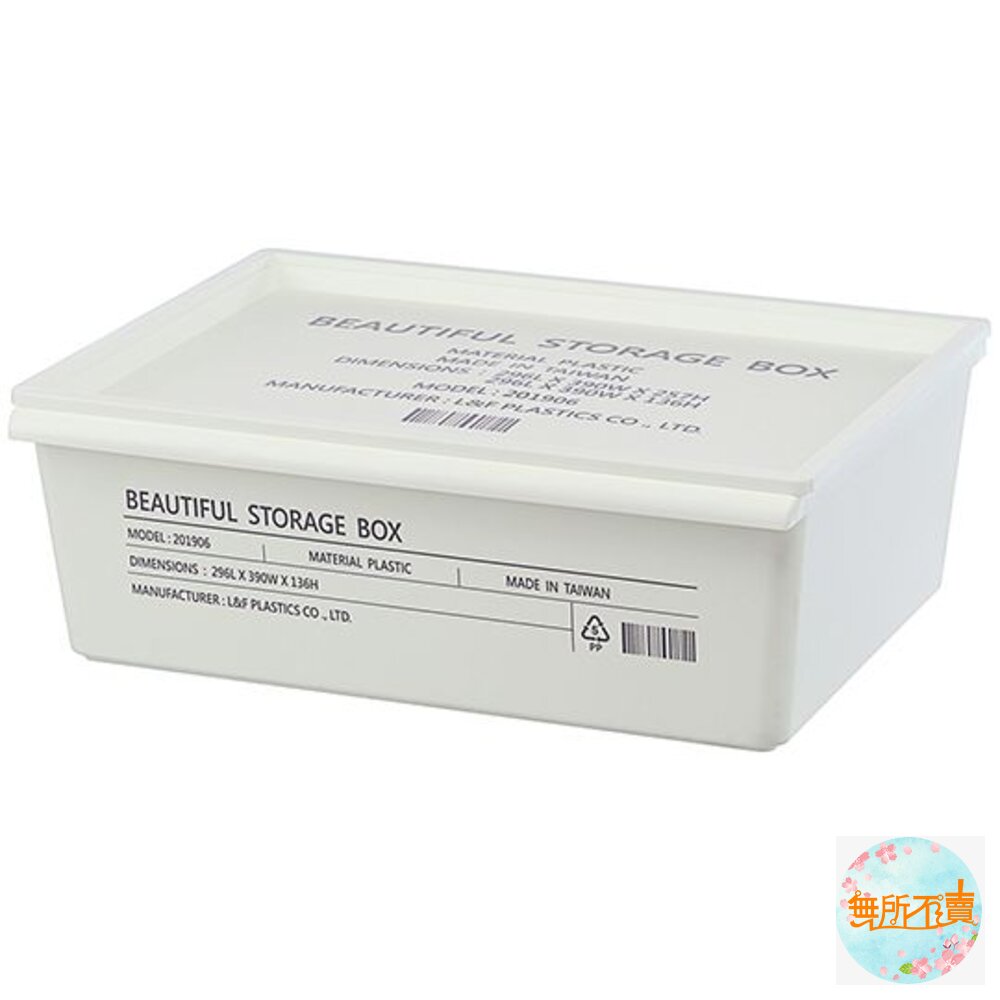 KEYWAY 工業風SPP-00002收納盒附蓋11.5L-圖片-4