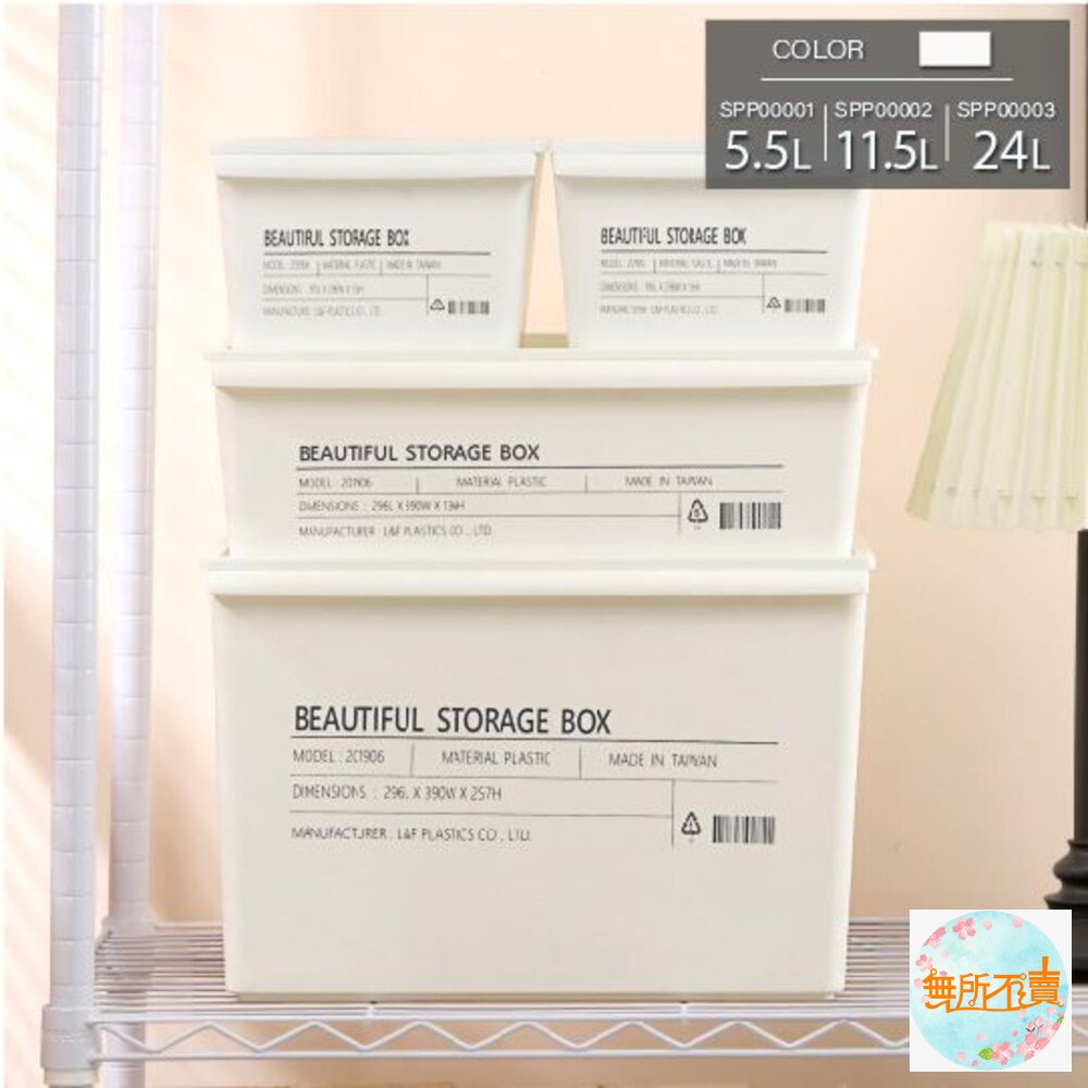 keyway-spp-00002-KEYWAY 工業風SPP-00002收納盒附蓋11.5L