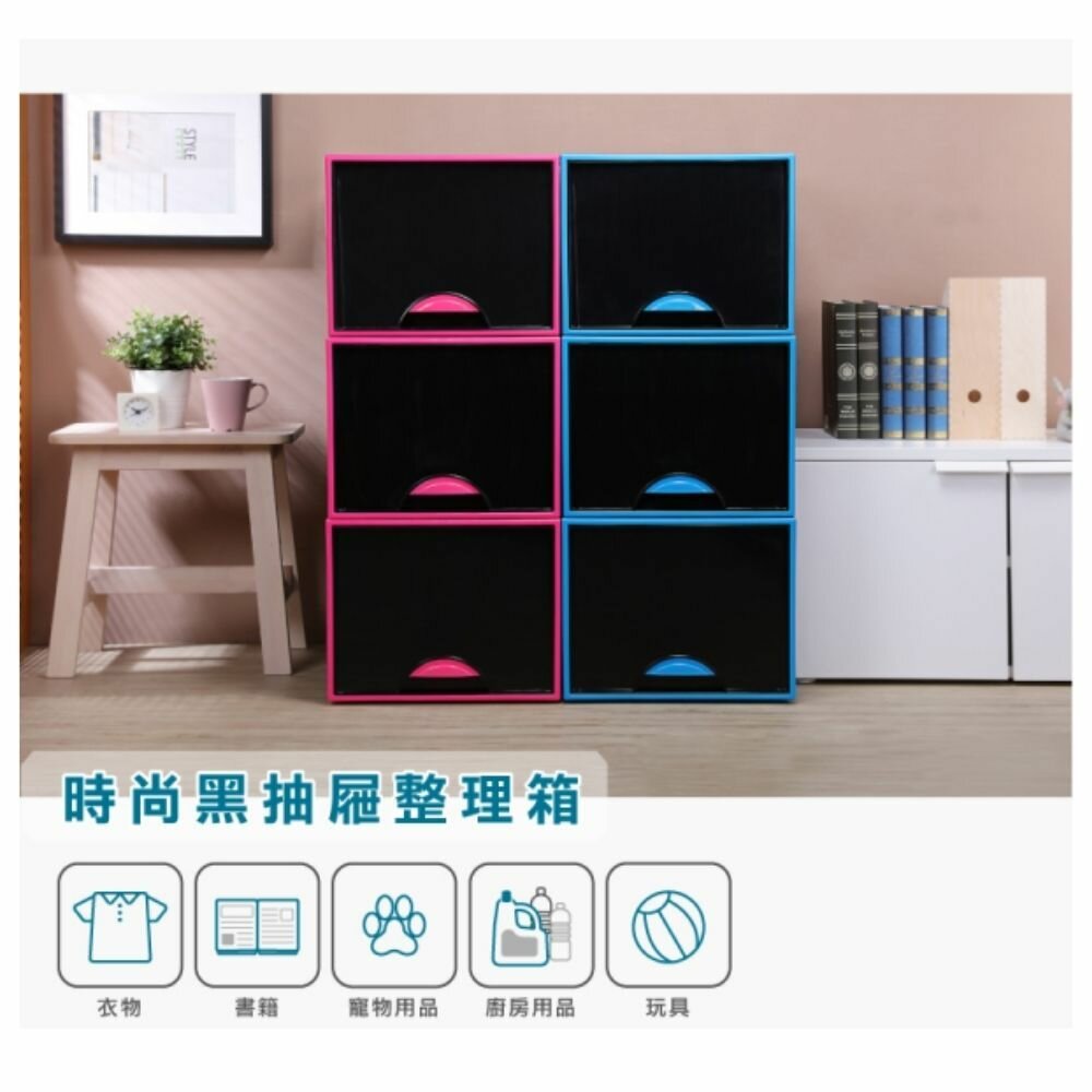 keyway-vk-729-MIT 時尚黑抽屜整理箱64L