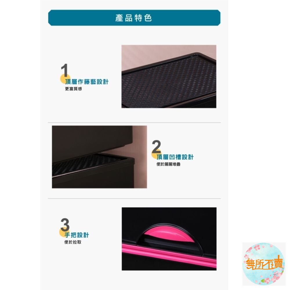MIT 時尚黑抽屜整理箱64L-圖片-1