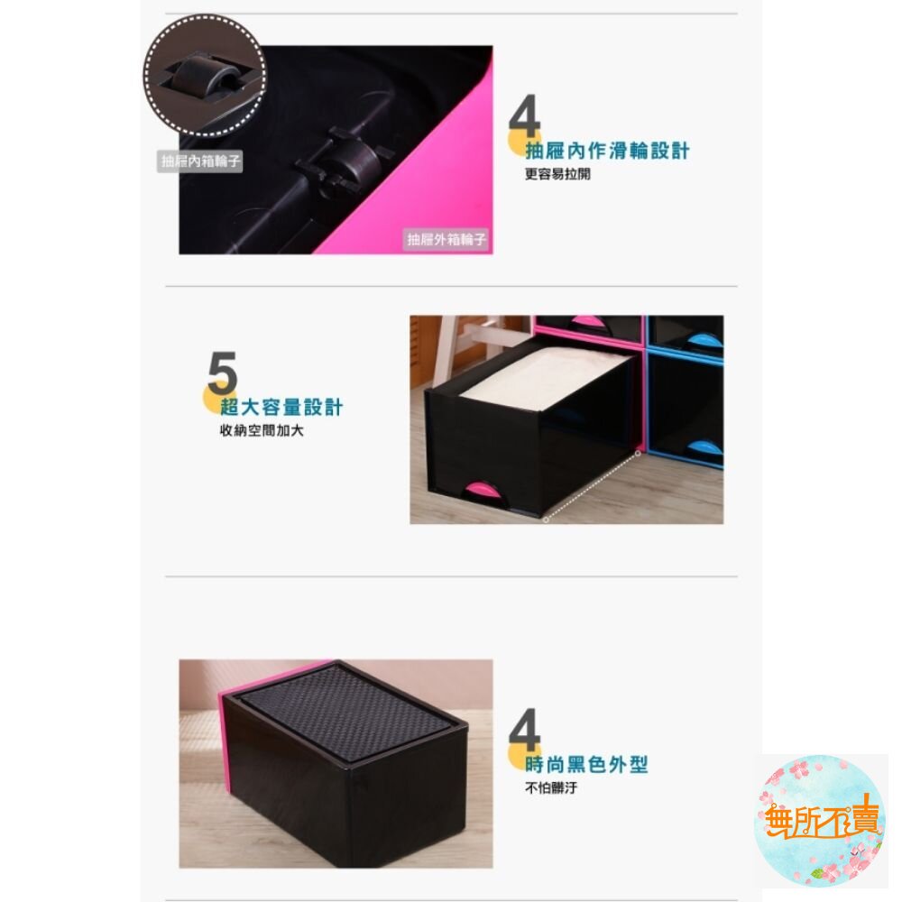 MIT 時尚黑抽屜整理箱64L-圖片-2