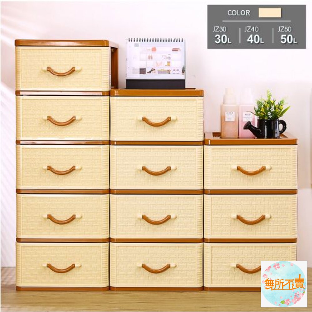 KEYWAY吉藤30L三層櫃JZ30