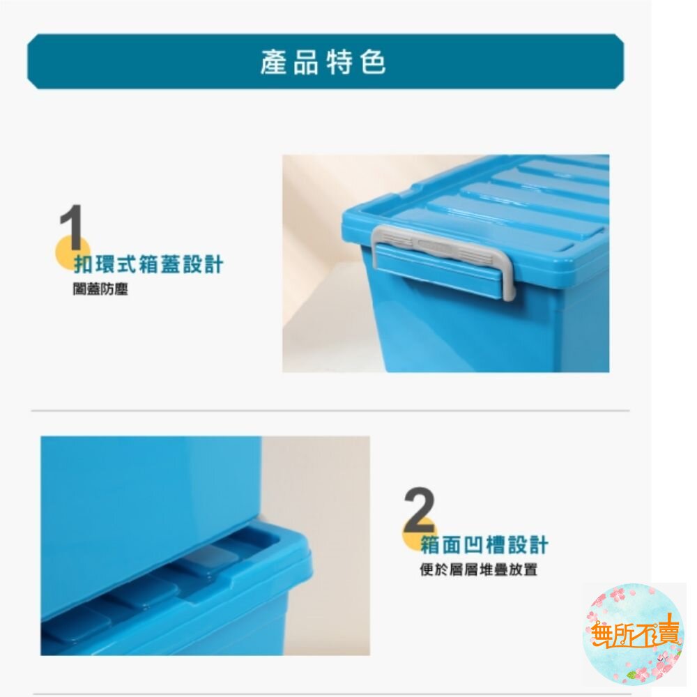 KEYWAY KV-07亮彩整理箱13.5L 收納箱-圖片-1