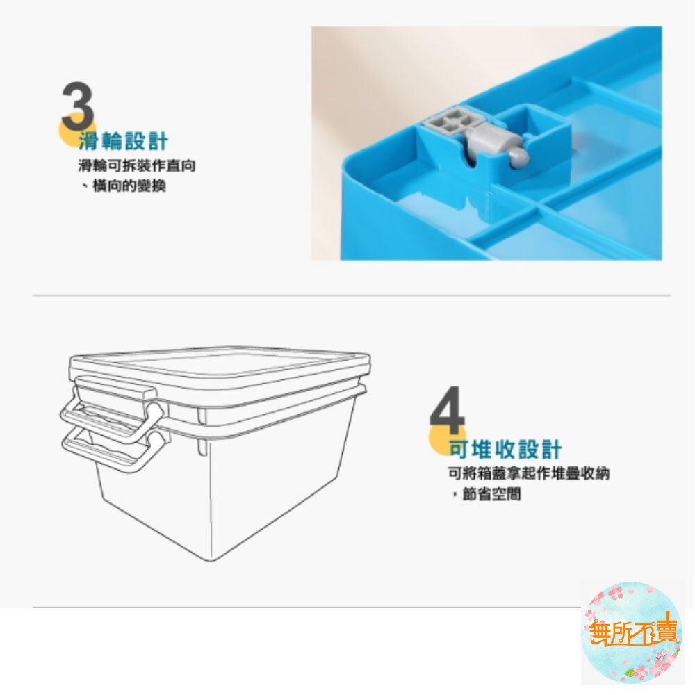 KEYWAY KV-07亮彩整理箱13.5L 收納箱-圖片-2