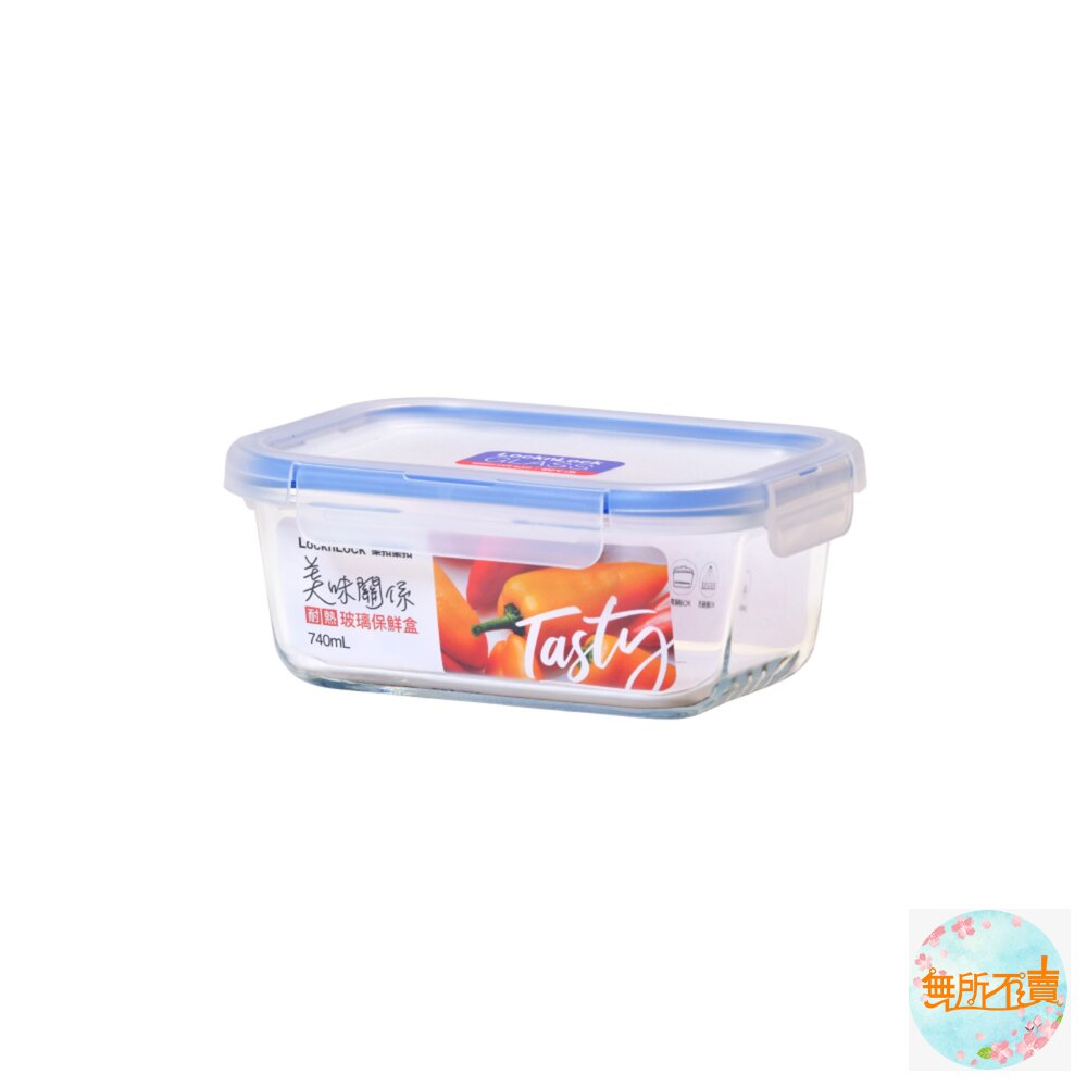 樂扣樂扣美味關係玻璃保鮮盒/正方形/長方形/長方形分隔 封面照片