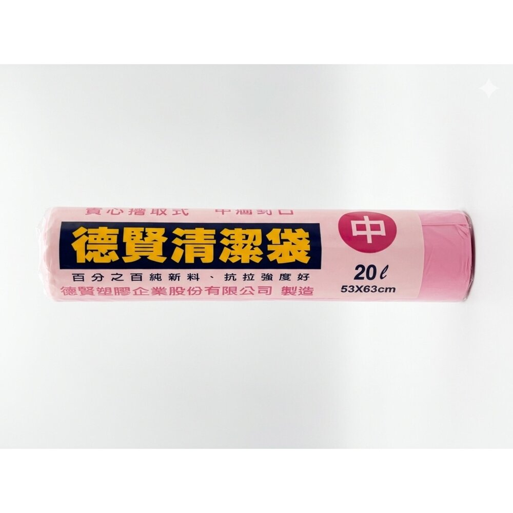 old_4714522152371-台灣製  德賢清潔袋(中)  垃圾袋  環保袋