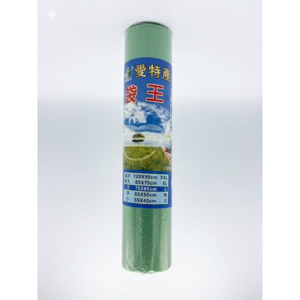old_4719869540126-X-台灣製 捲筒綠色垃圾袋(大)75X65CM (一捲10張  )垃圾袋  環保袋