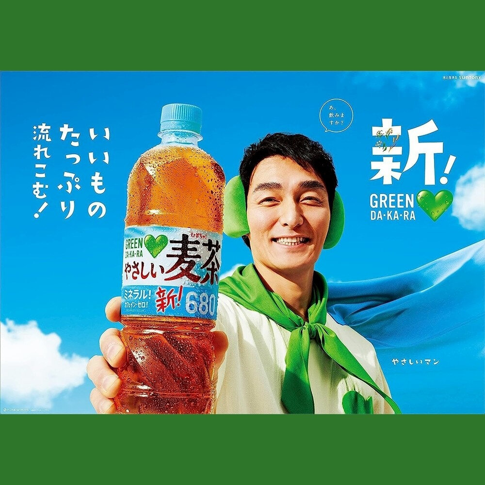 日本Suntory 三得利 Dakara 溫醇麥茶 680ml/瓶 無糖麥茶-圖片-3