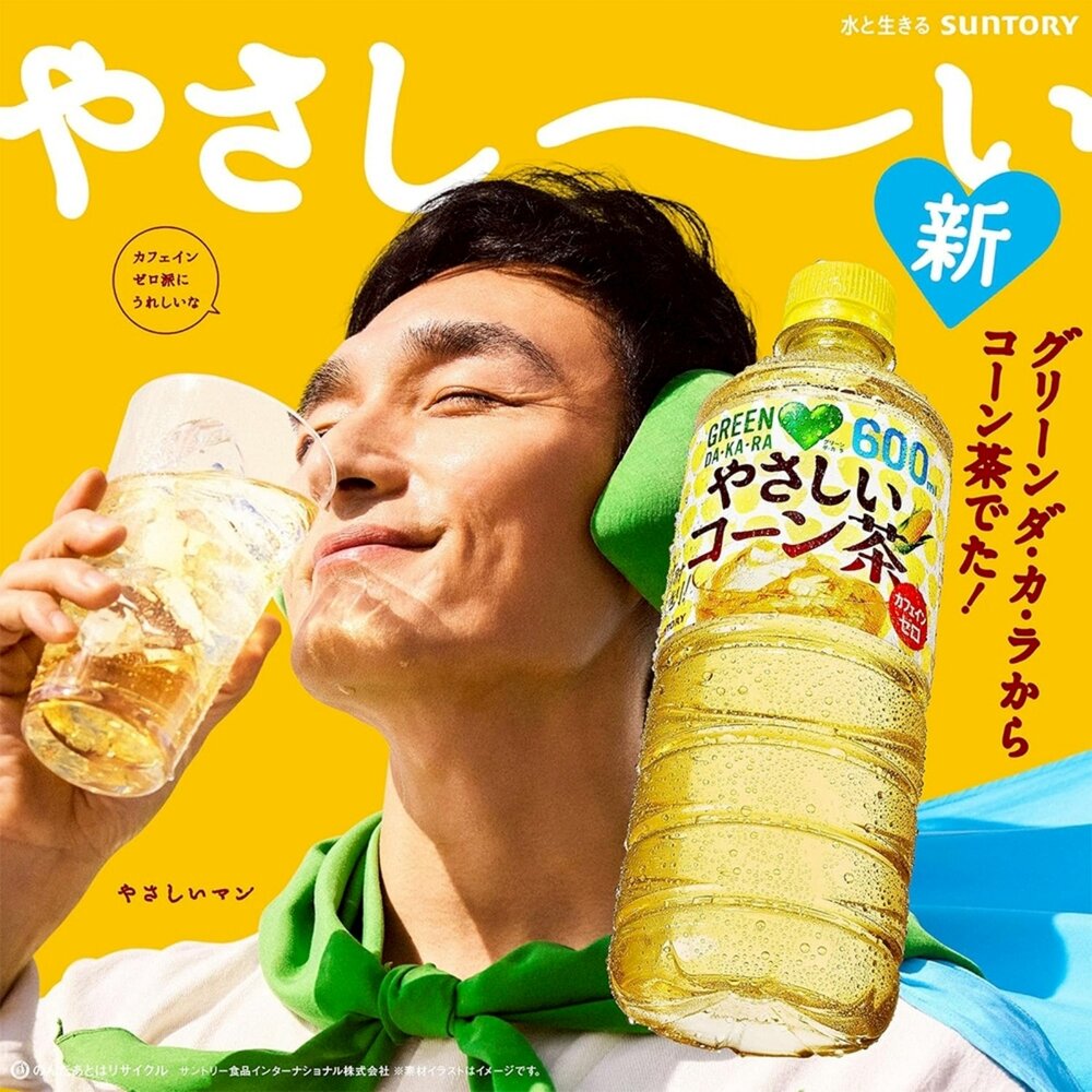 日本Suntory 三得利 Green dakara 溫醇麥茶/玉米茶 無糖麥茶 無糖玉米茶 無糖茶-圖片-8