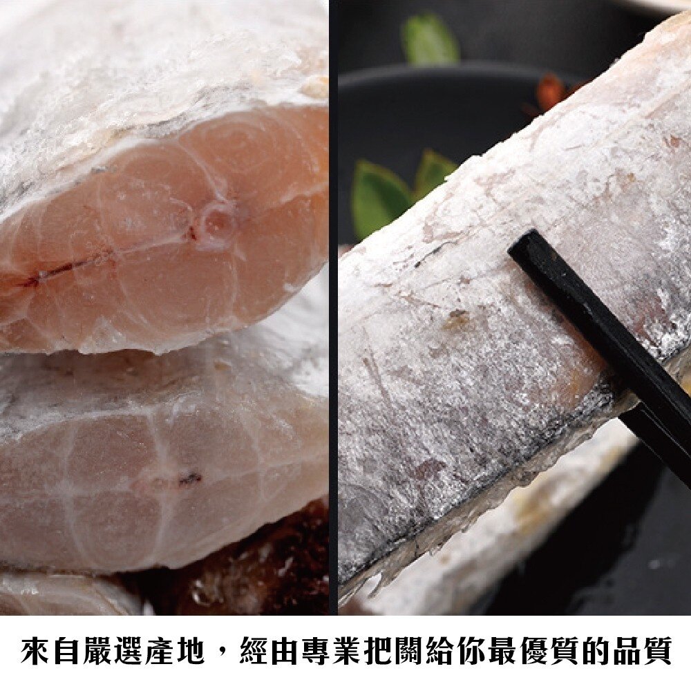 鮮嫩巨無霸白帶魚(每片約200g±10%)【海陸管家】滿額免運-圖片-3