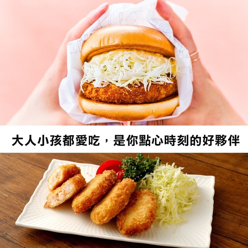 氣炸黃金日式蝦排/花枝排(每包5片/150g±10%)【天天鮮配】滿額免運-圖片-4